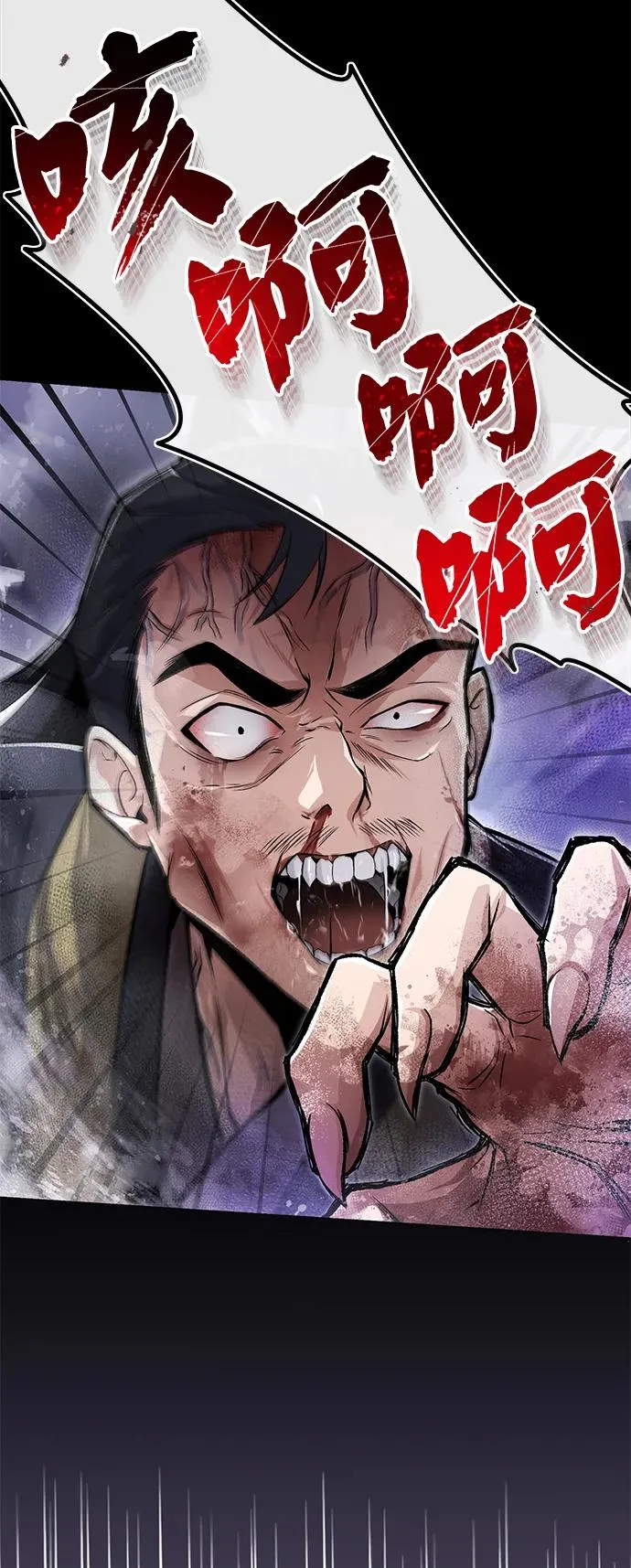 [第116话] 天凶31