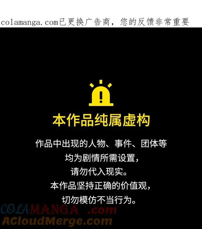 [第123话] 南宫世家的恩人0
