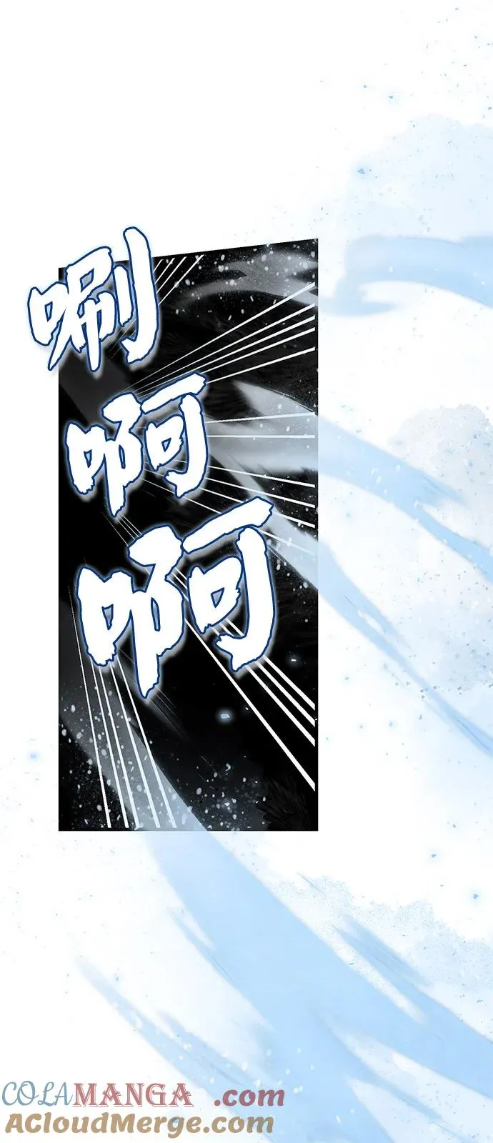 [第115话] 成亲了吗？42