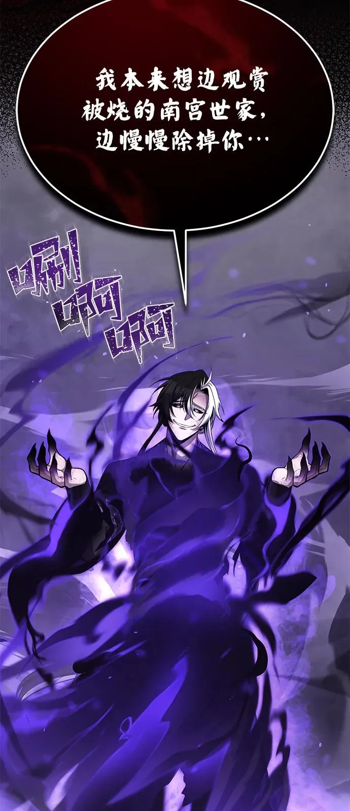 [第121话] 渔翁之利44