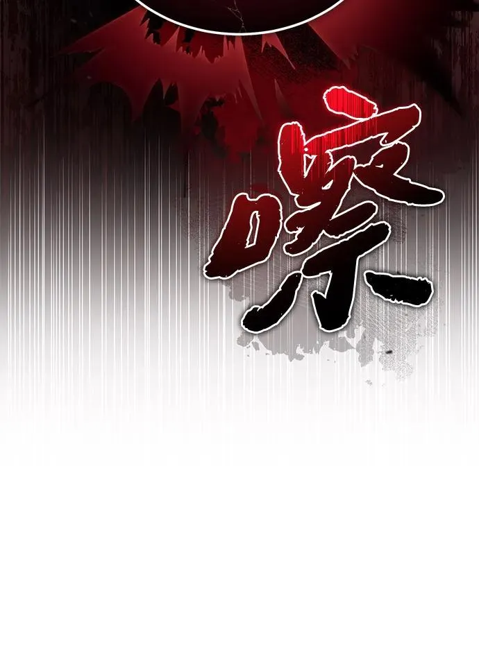 [第120话] 使徒又是谁？53