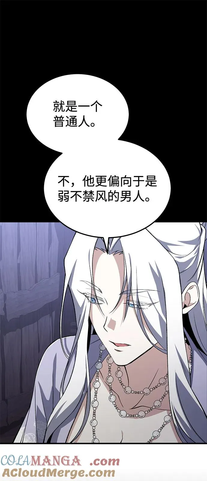 [第115话] 成亲了吗？60