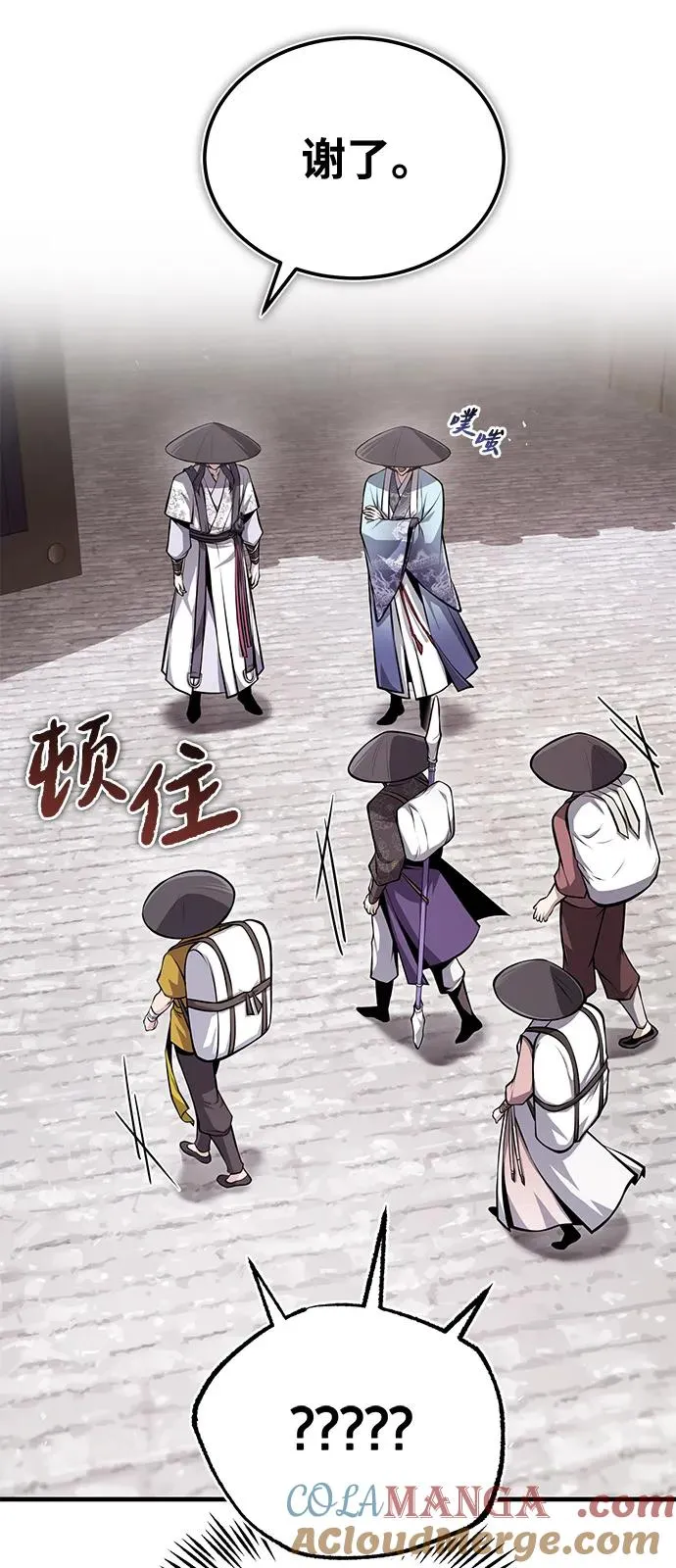 [第123话] 南宫世家的恩人48
