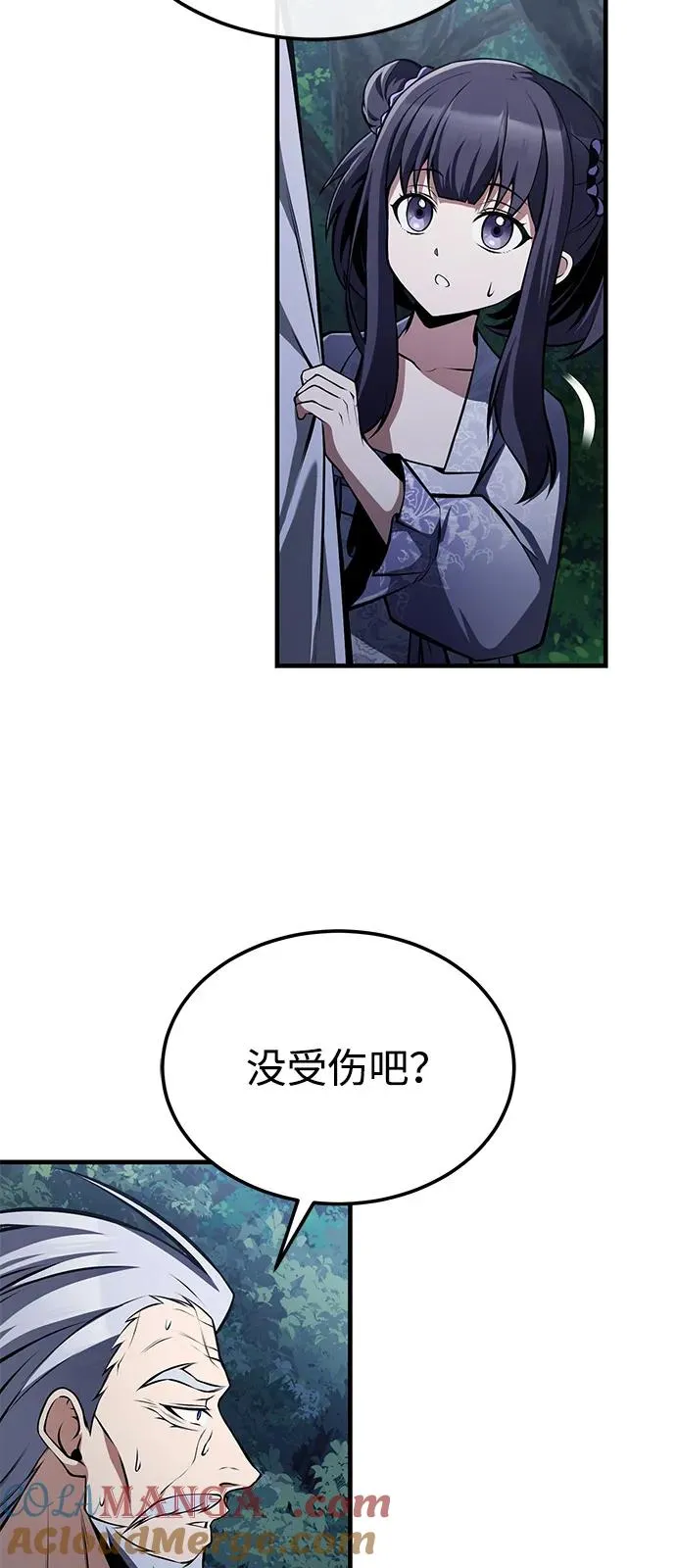 [第124话] 灵物57