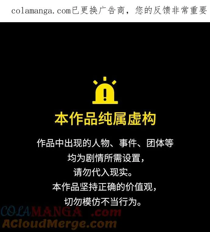 [第124话] 灵物0