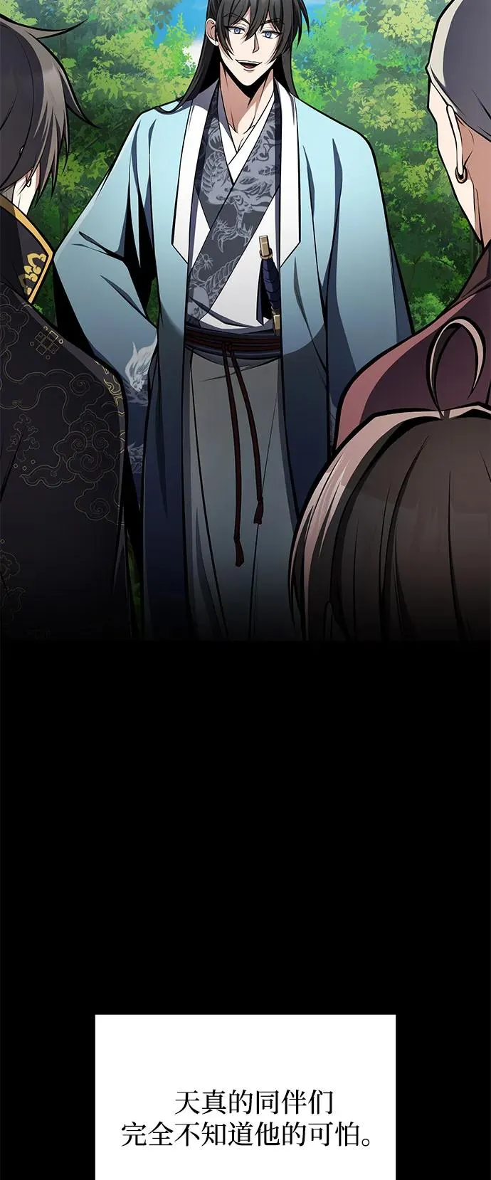 [第124话] 灵物38