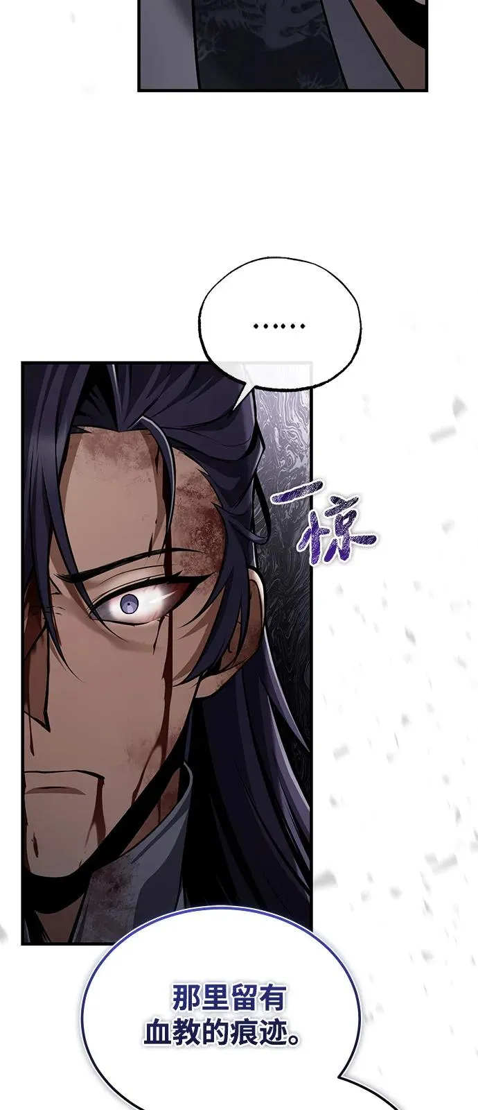 [第122话] 可笑43