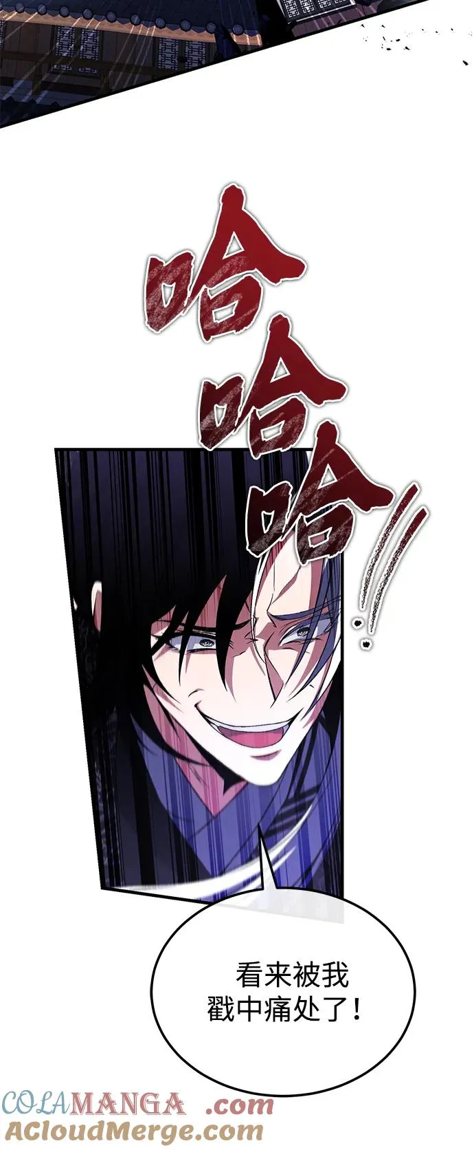 [第117话] 匕首9