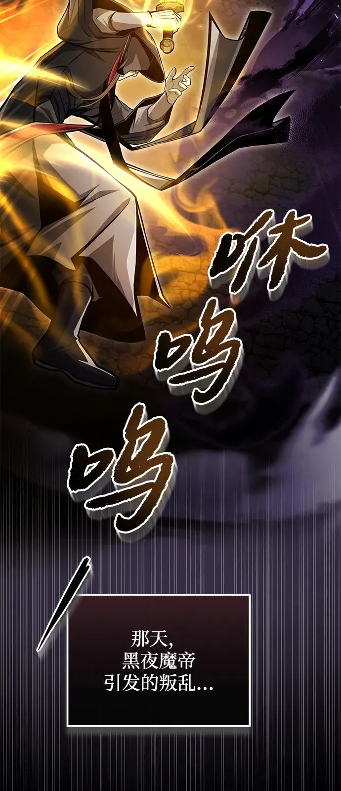 [第124话] 灵物29