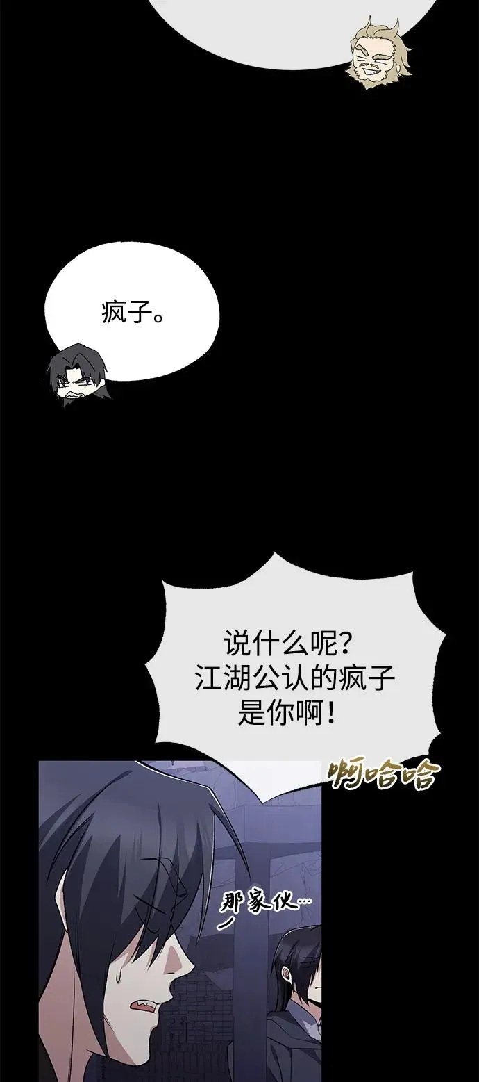 [第115话] 成亲了吗？67
