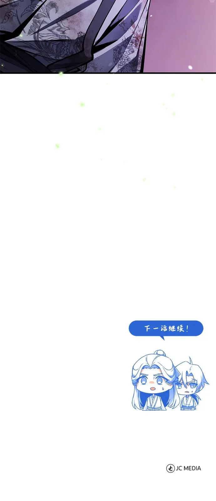 [第119话] 家主之子79