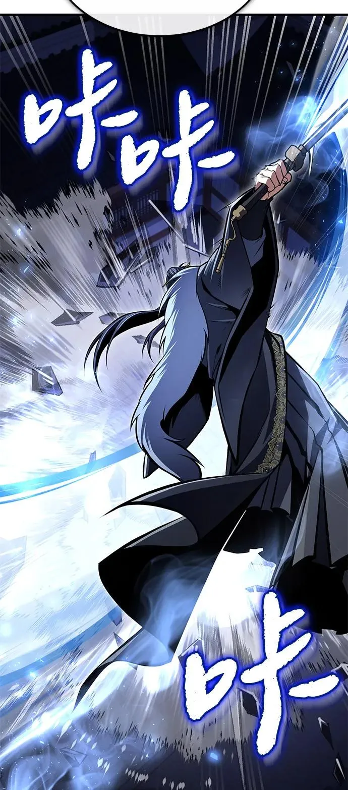 [第119话] 家主之子52