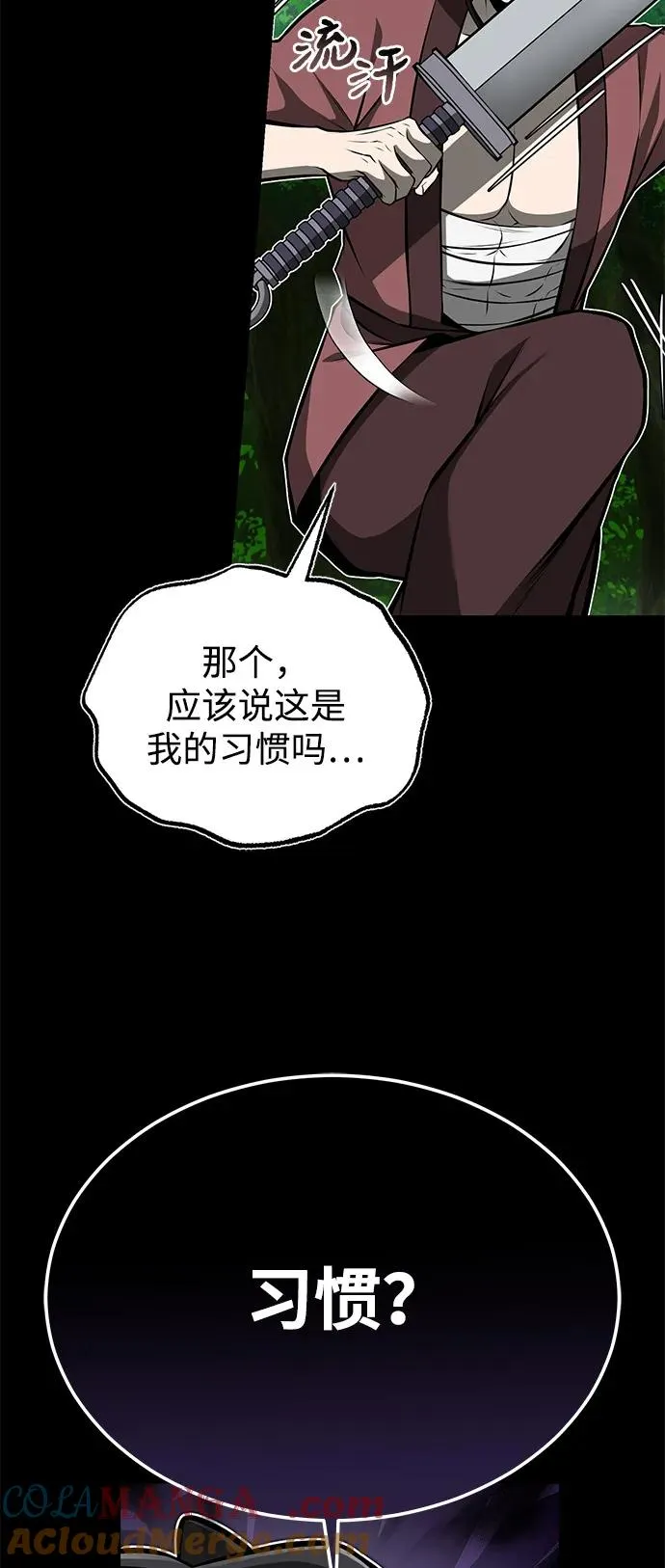[第124话] 灵物42