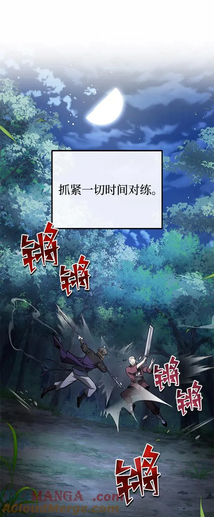 [第124话] 灵物36
