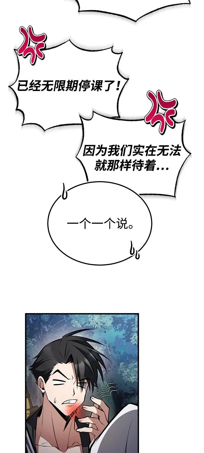 [第124话] 灵物79