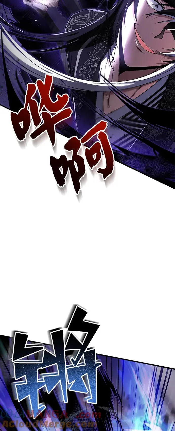 [第116话] 天凶66
