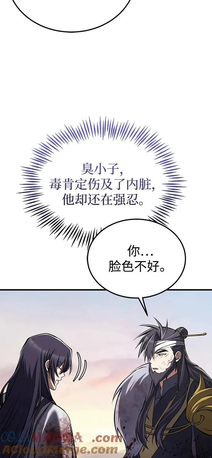 [第120话] 使徒又是谁？3