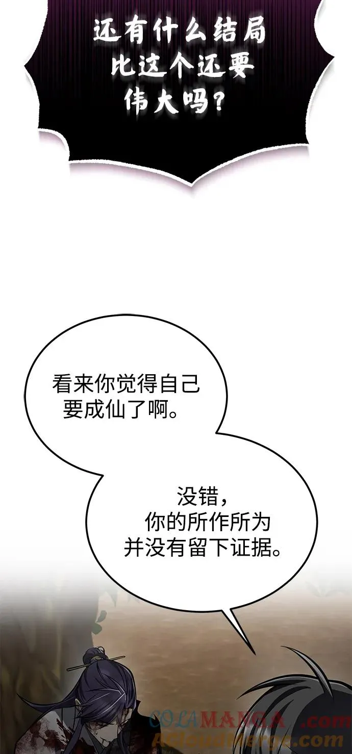 [第122话] 可笑63