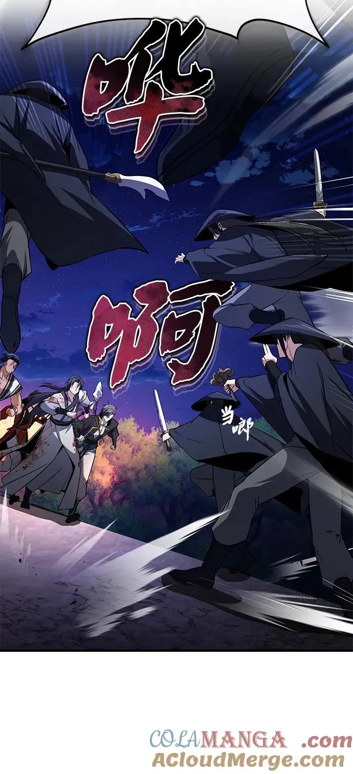 [第117话] 匕首63