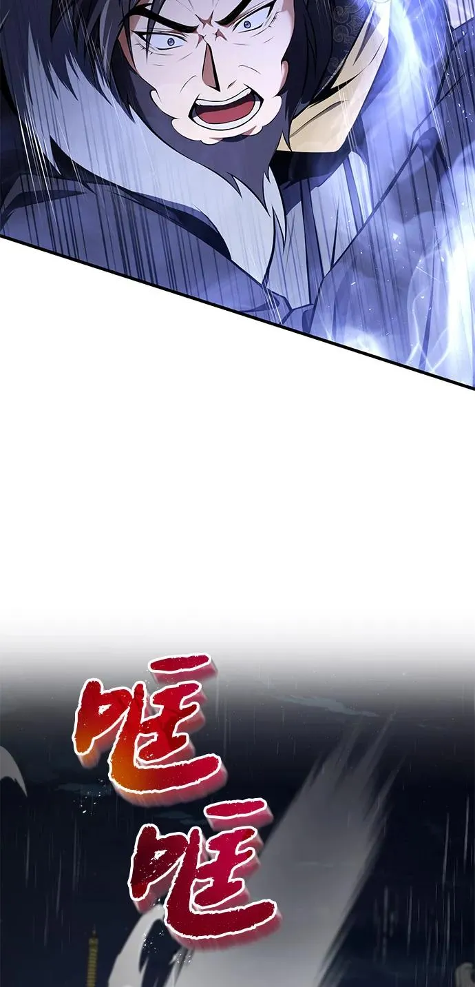 [第119话] 家主之子50