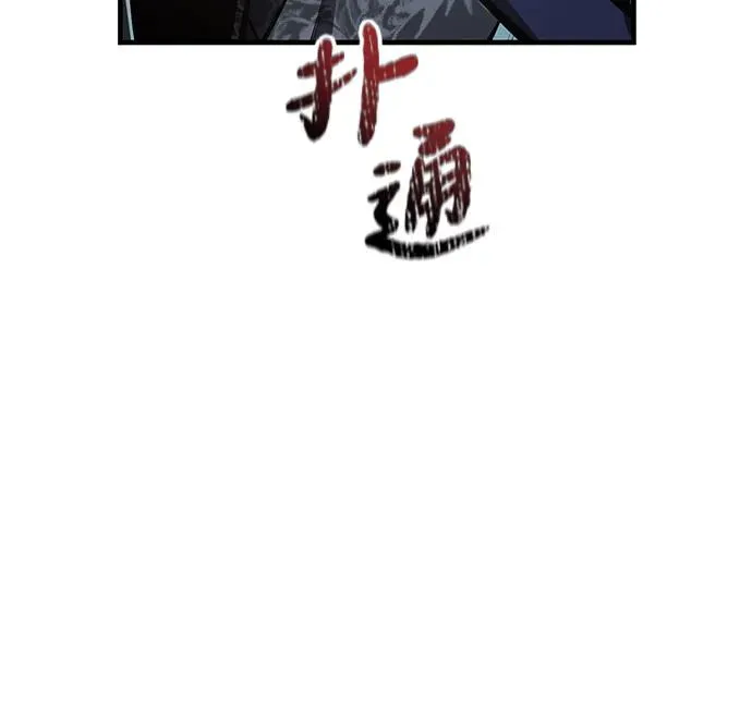 [第120话] 使徒又是谁？62