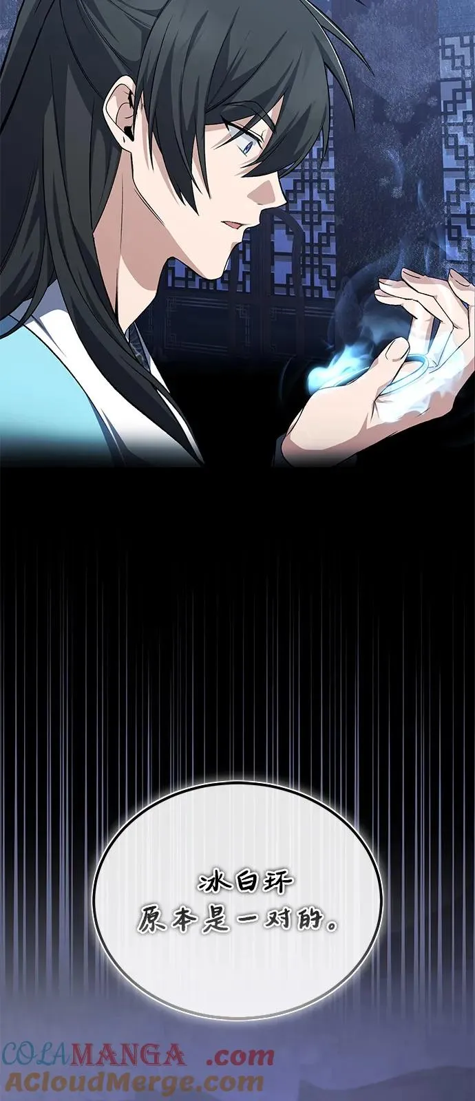 [第115话] 成亲了吗？51