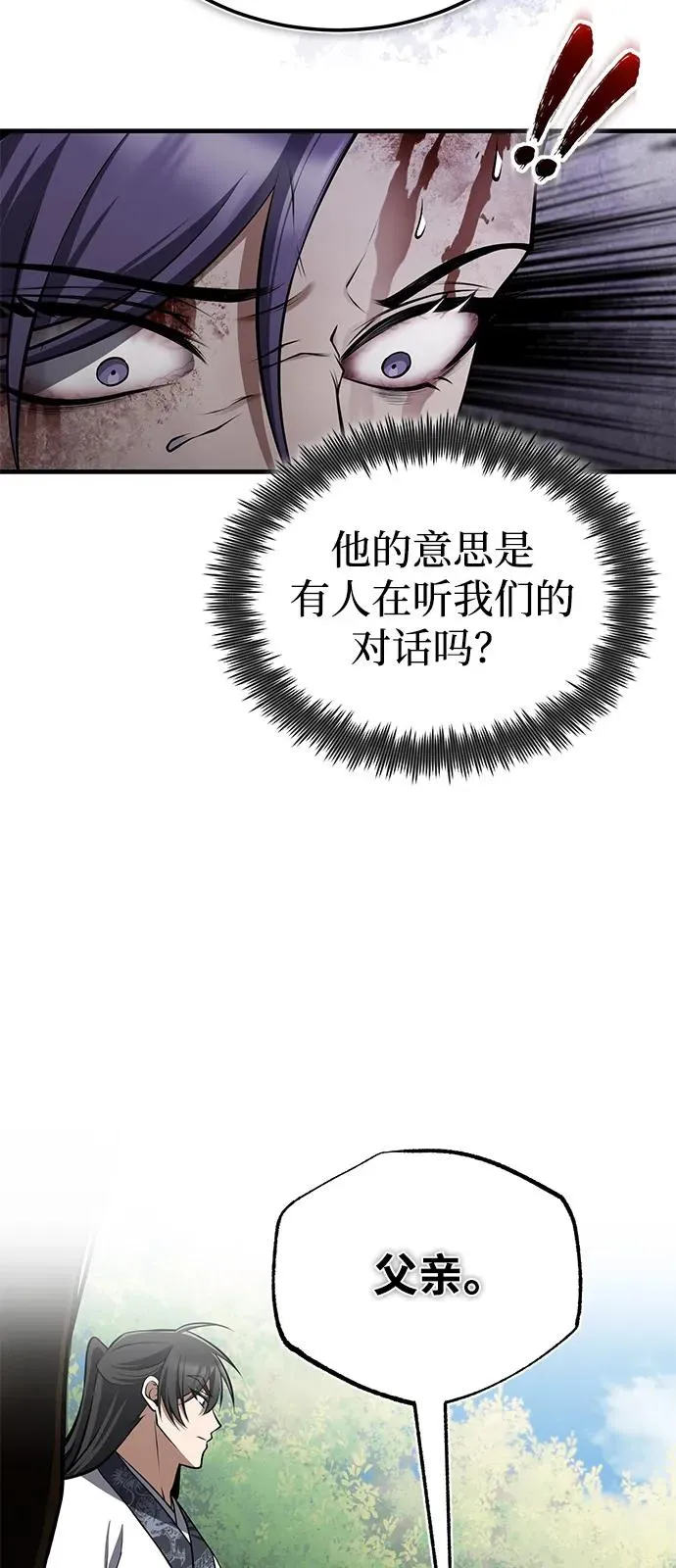 [第122话] 可笑65