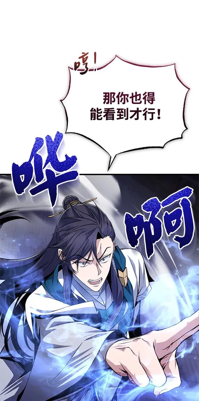[第117话] 匕首16