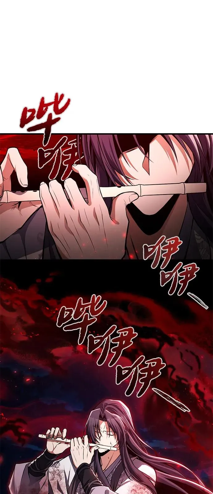 [第119话] 家主之子40