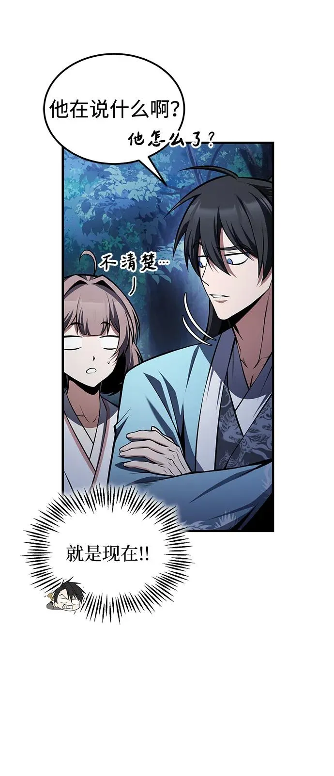 [第124话] 灵物68