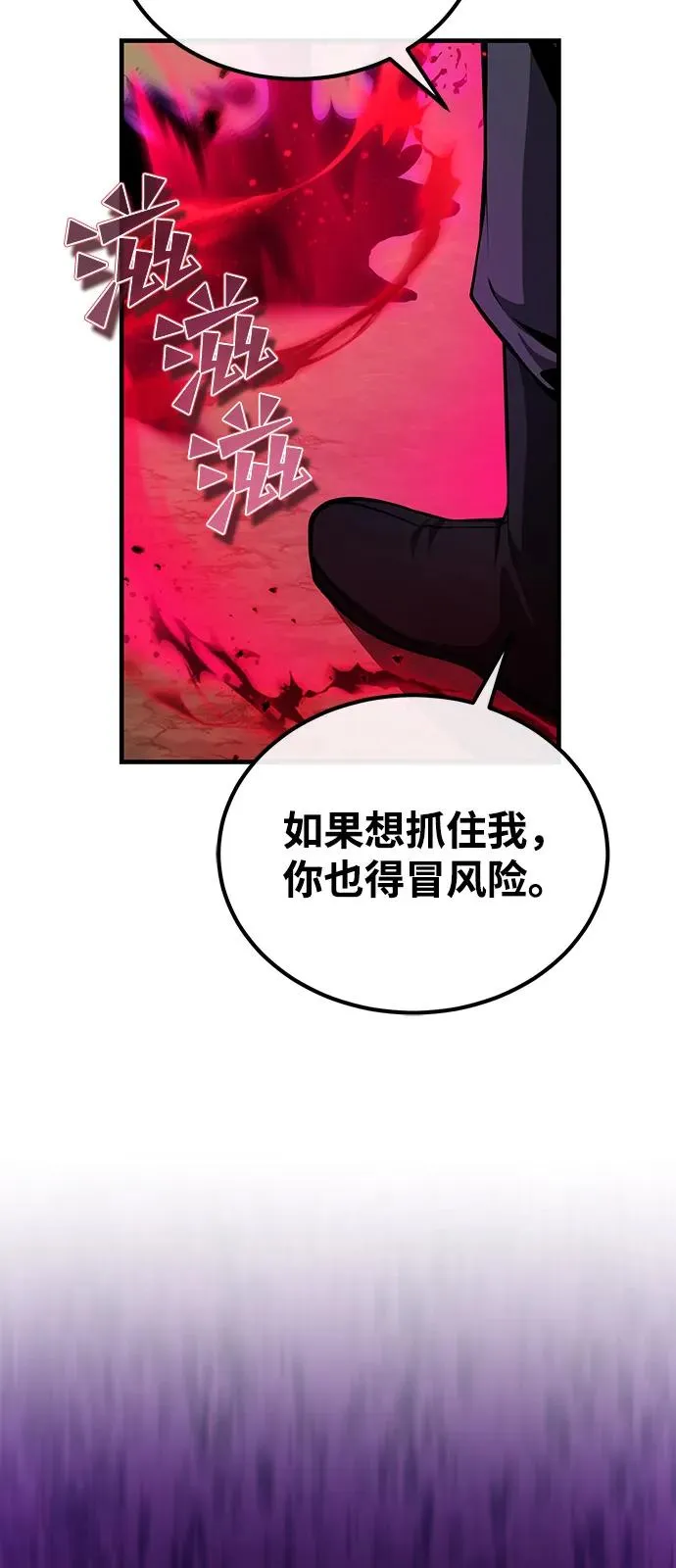[第122话] 可笑20