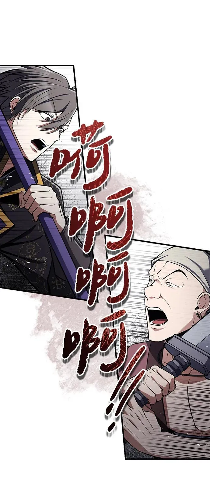 [第124话] 灵物35