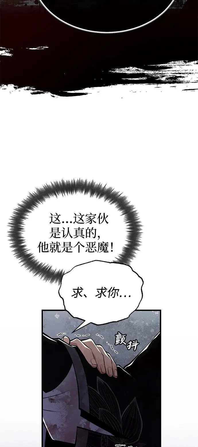 [第121话] 渔翁之利74