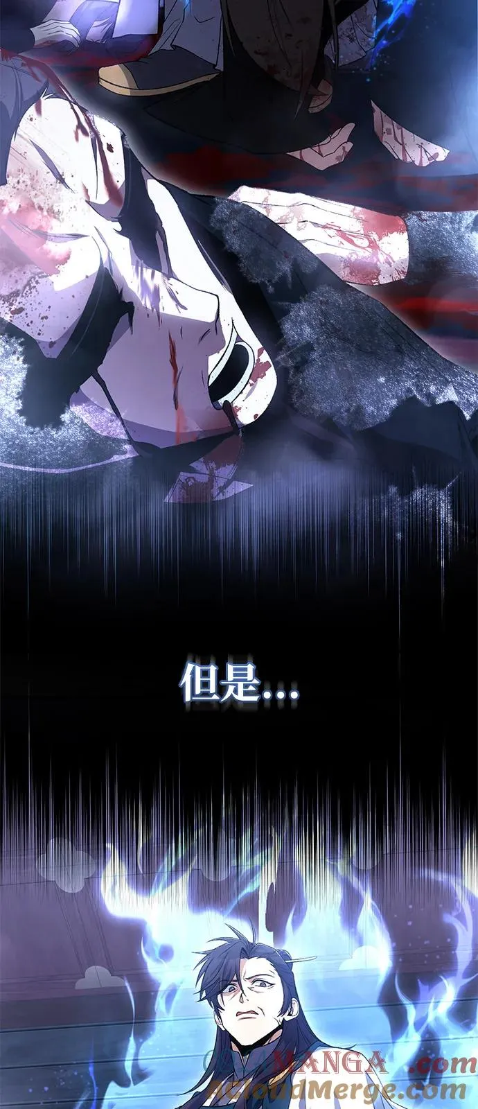[第118话] 南宫世家三公子27