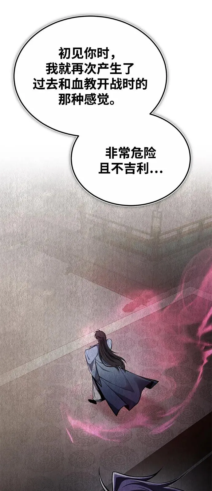 [第122话] 可笑47