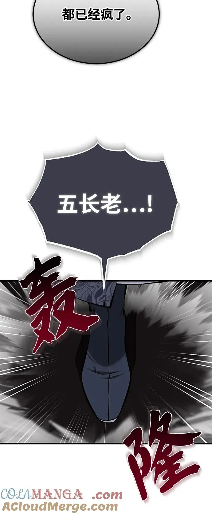 [第124话] 灵物12