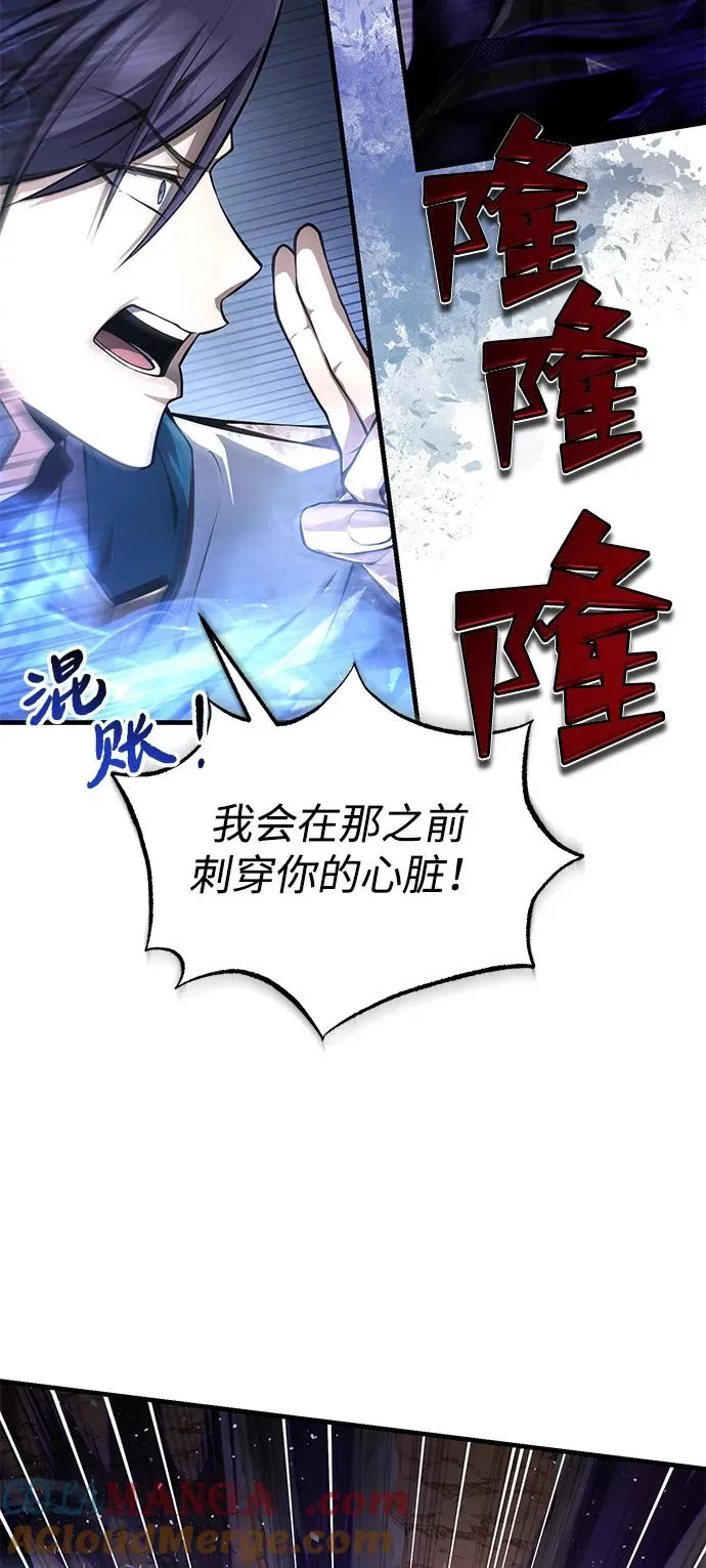 [第121话] 渔翁之利27