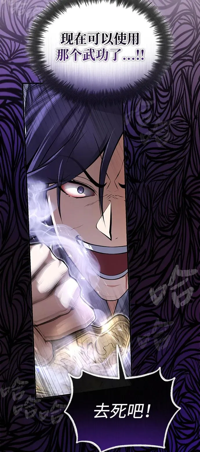 [第121话] 渔翁之利52