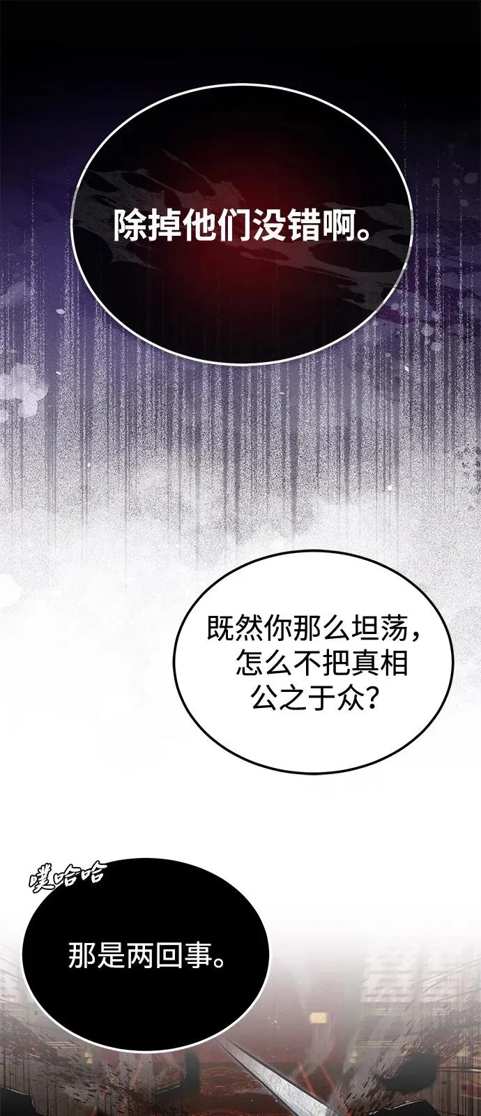 [第122话] 可笑52