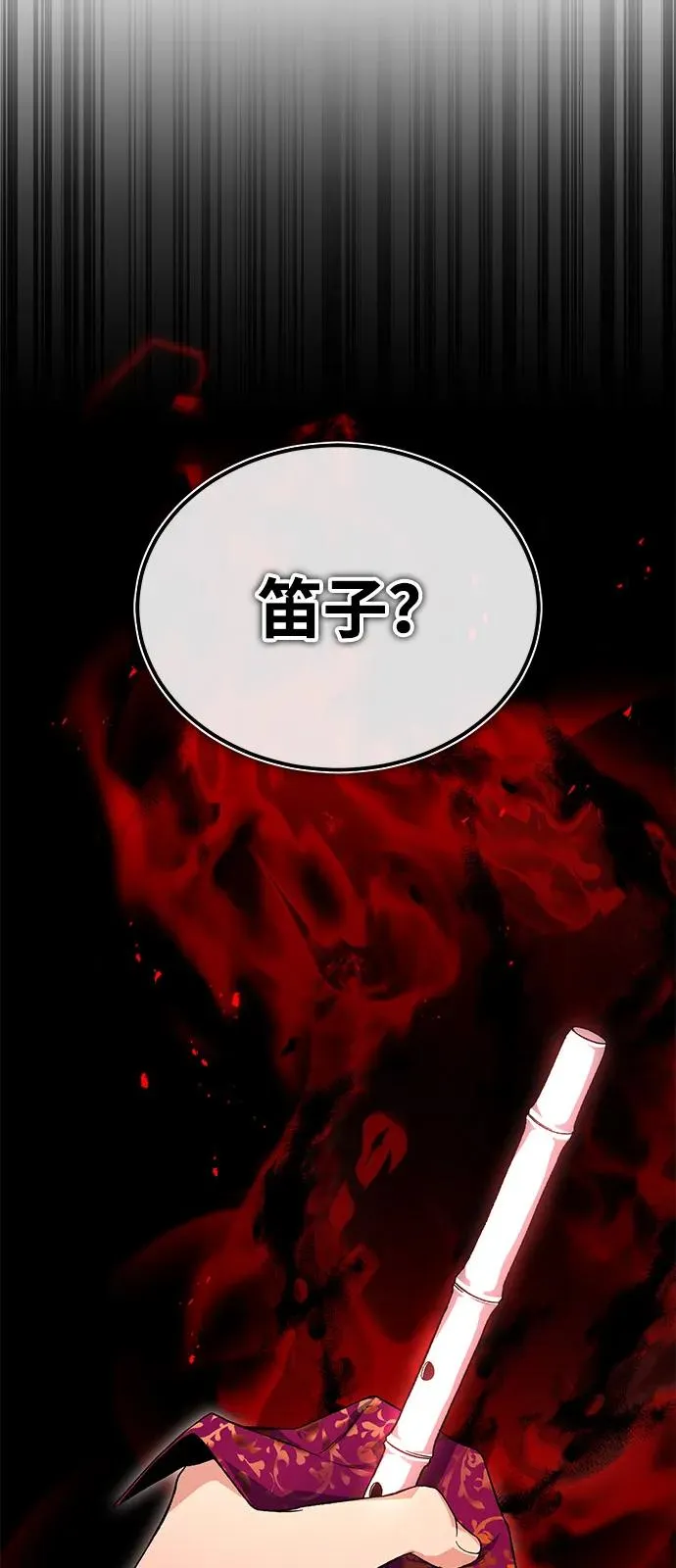 [第115话] 成亲了吗？34