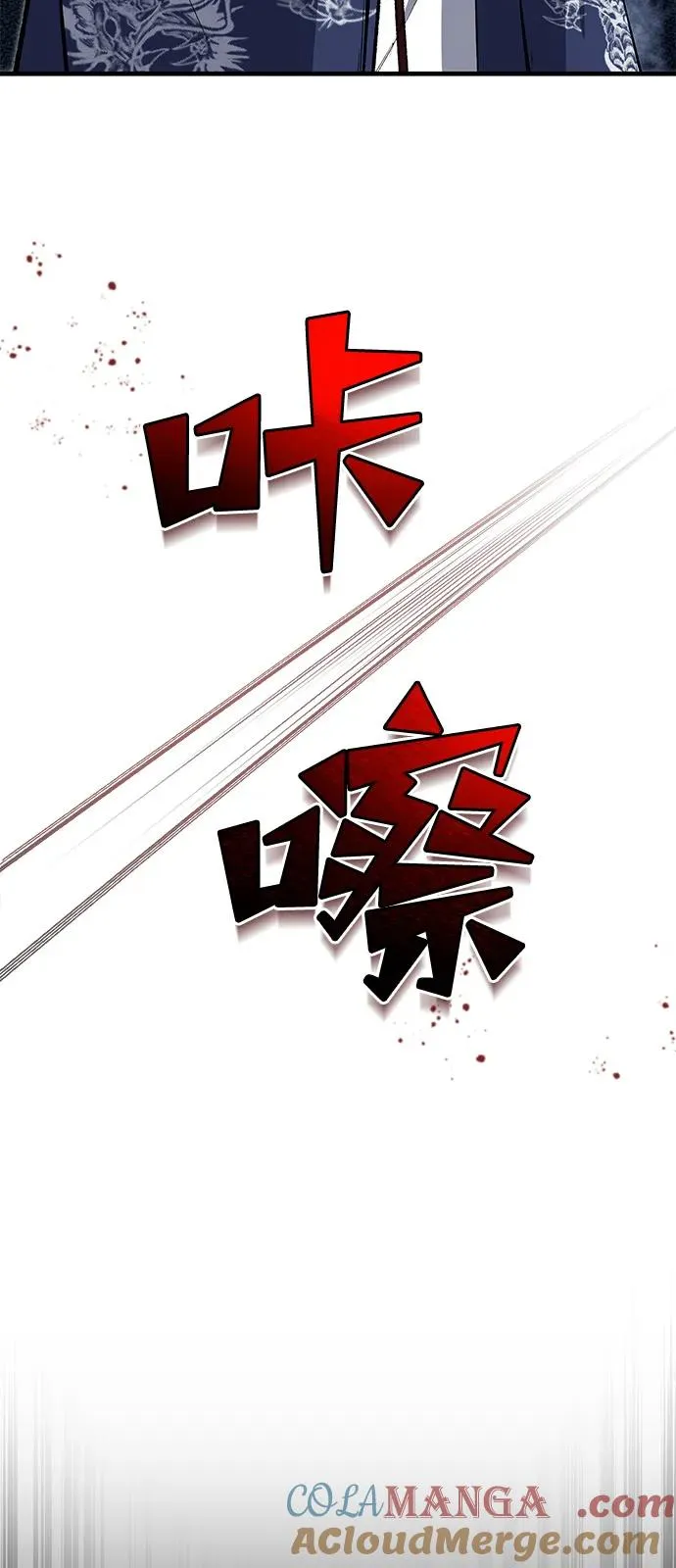 [第115话] 成亲了吗？33