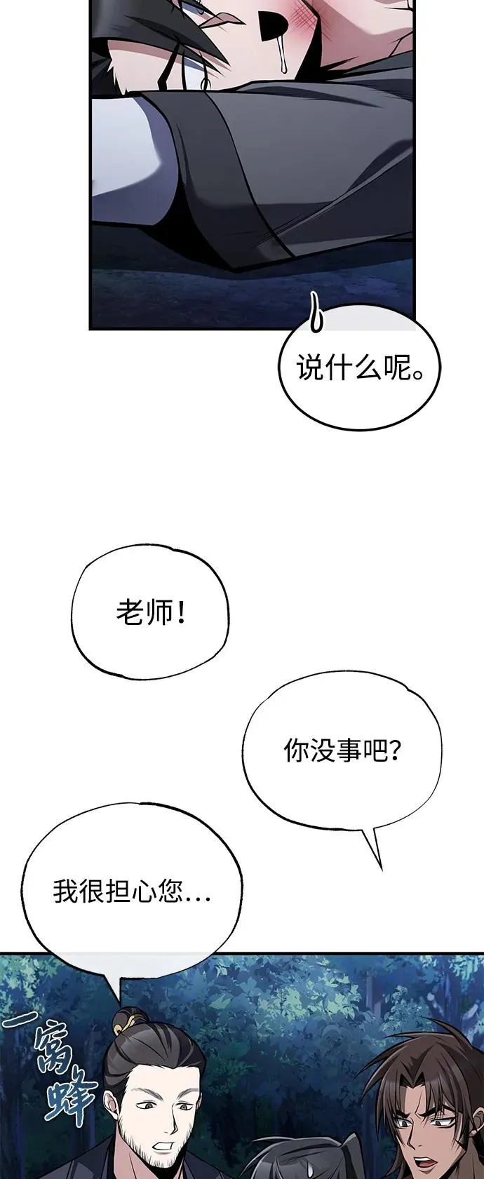 [第124话] 灵物74