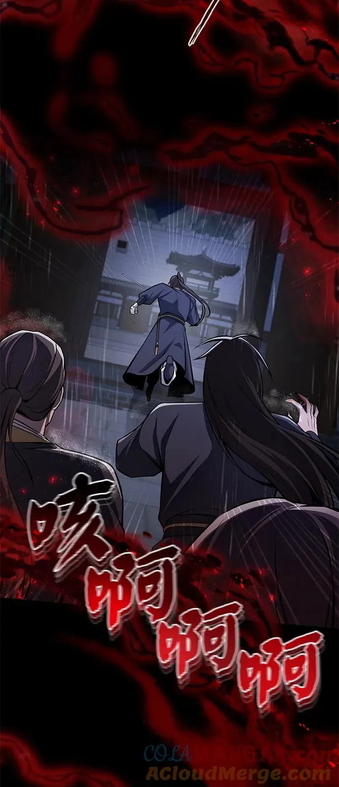 [第119话] 家主之子42