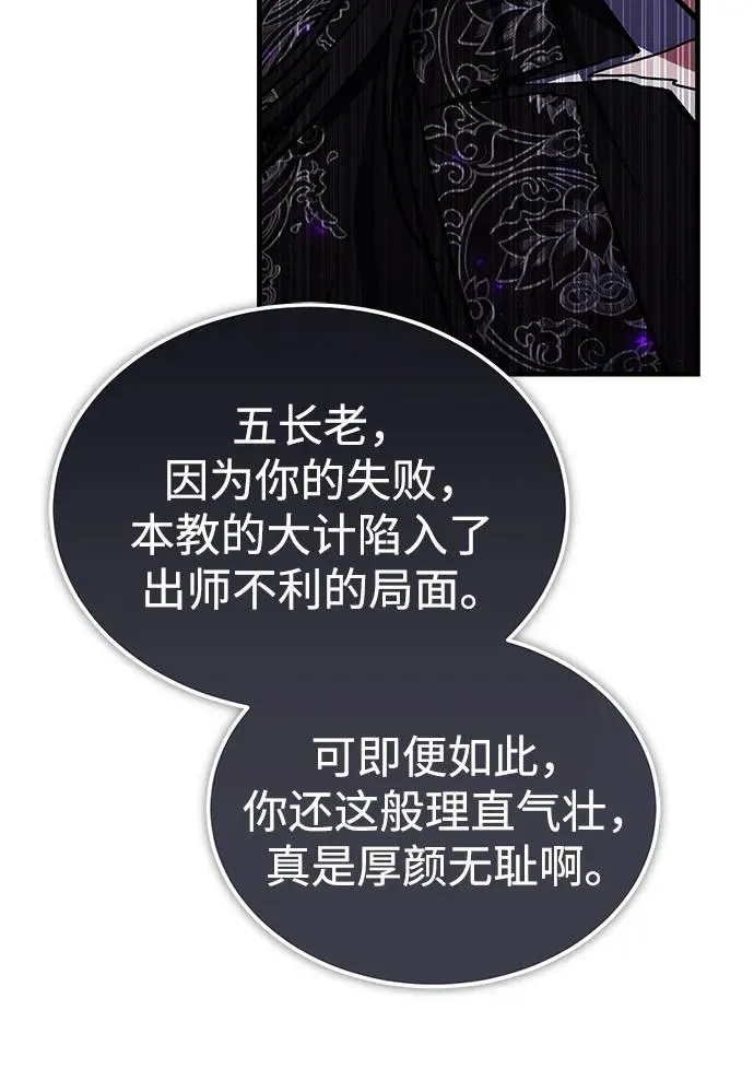 [第124话] 灵物8