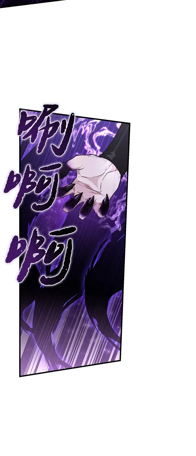 [第117话] 匕首44