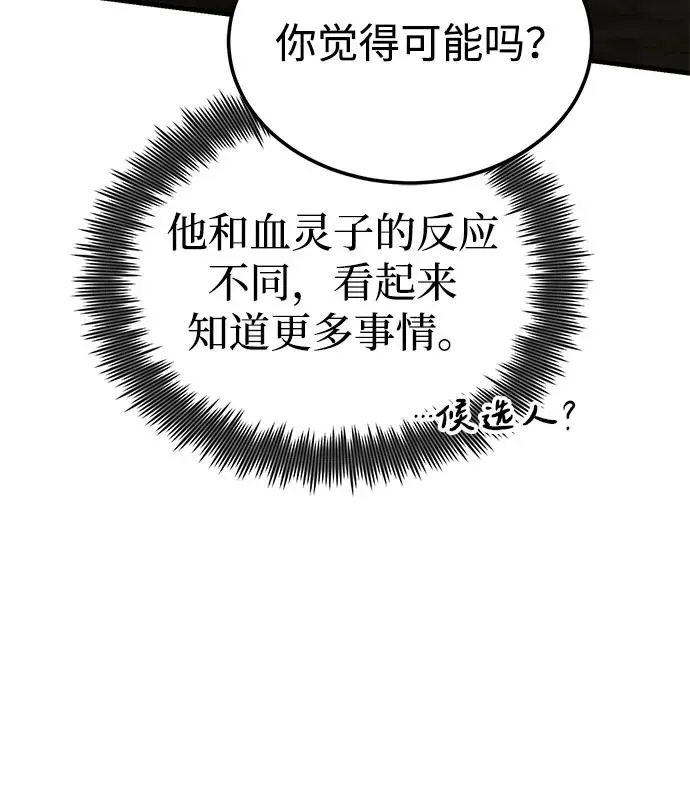 [第122话] 可笑17