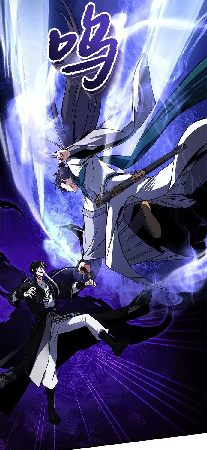 [第117话] 匕首43