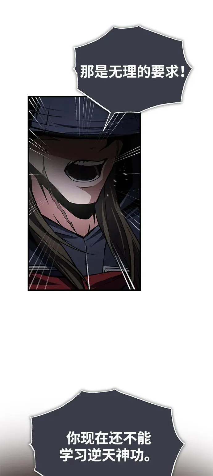 [第124话] 灵物19