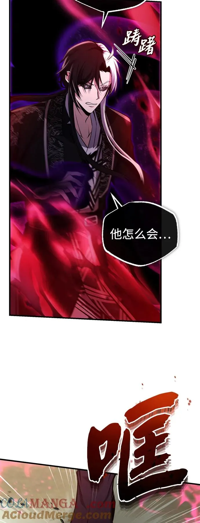 [第122话] 可笑24