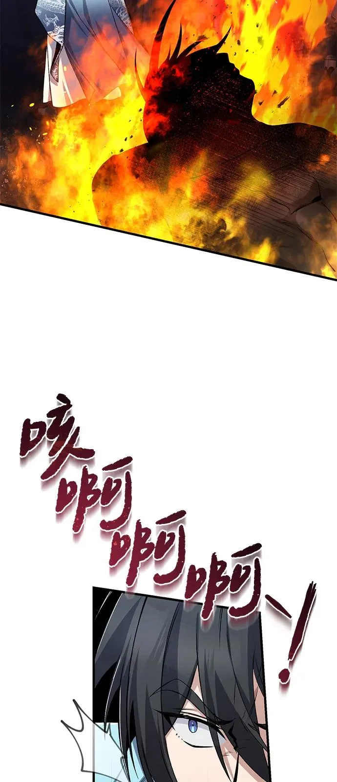 [第115话] 成亲了吗？38